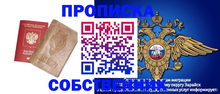 временная регистрация госуслуги в Лабинске